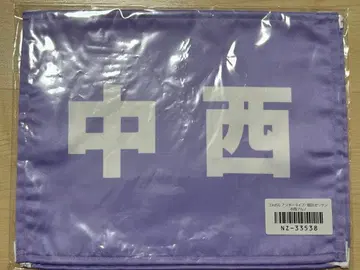 노기자카46 나카니시 아루노 등번호