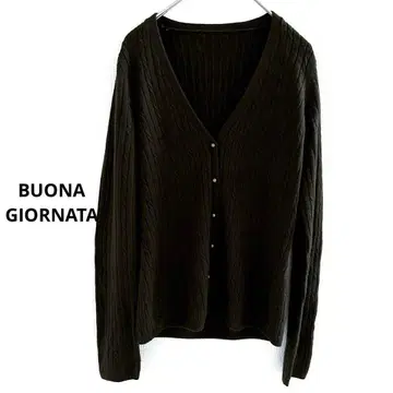 BUONA GIORNATA 카키 트위스트 리브 니트 가디건 M