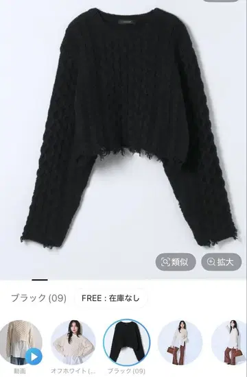 크러쉬 케이블 숏 풀오버 지나시스