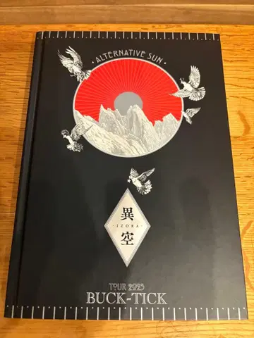BUCK-TICK TOUR2023 이쿠 팜플렛