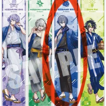 극락탕 니지산지 코야나기 로우 타월