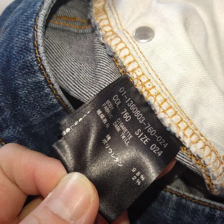 8번째 상품 이미지