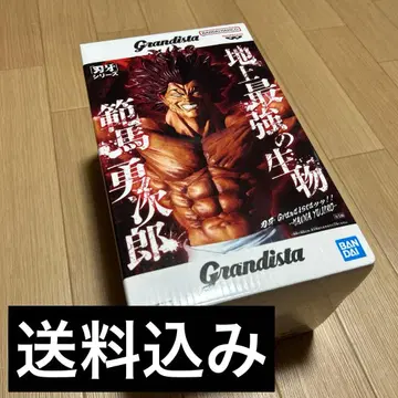 [ 미개봉 새상품 ] Grandista 바키 시리즈 한마 유지로 피규어