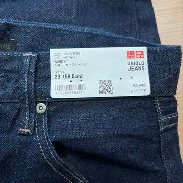 UNIQLO 배기 커브진 23 (58.5cm) 네이비