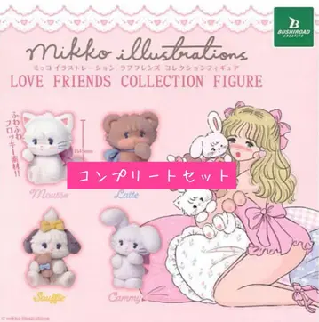Mikko 러브 프렌즈 컬렉션 피규어 컴플리트 세트