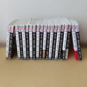 꿈의 물방울, 황금의 새장 전 20권 세트