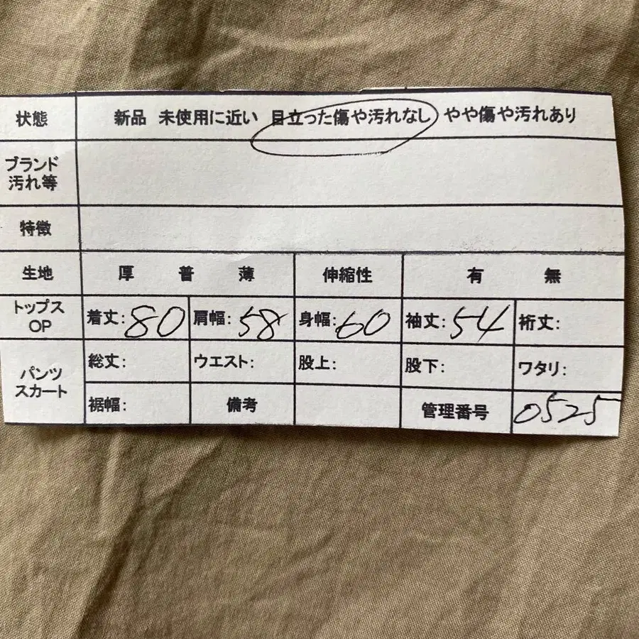 11번째 상품 이미지