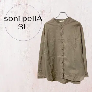 소니페라 스탠드 카라 셔츠 3L 면 100% 베이지 계열 빅 사이즈