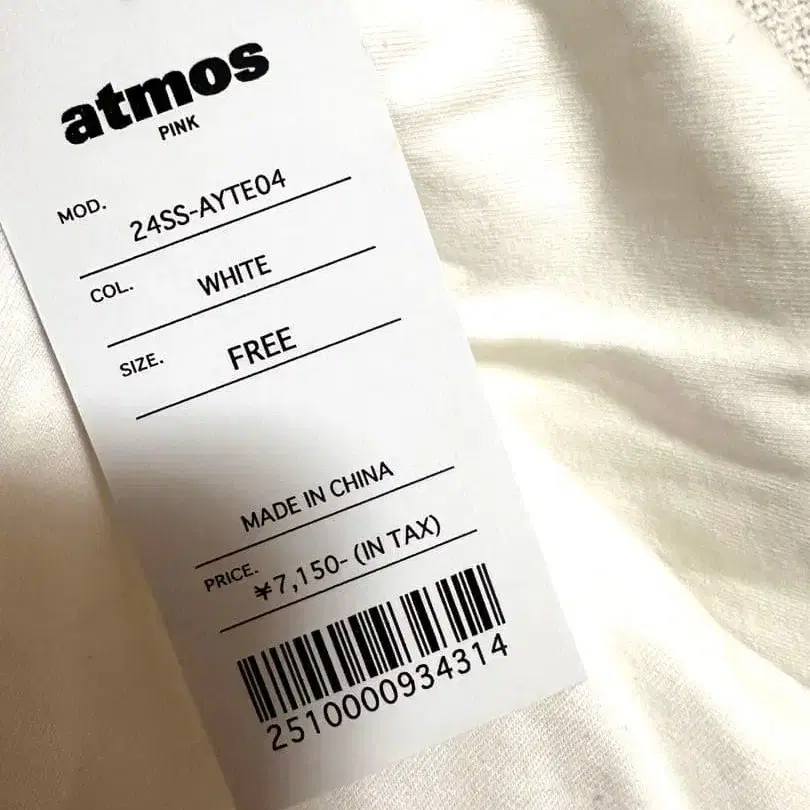 7번째 상품 이미지