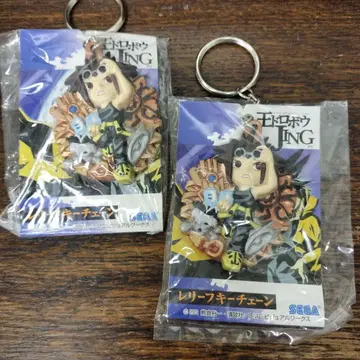 왕도둑 JING 리프 키링 2개 세트