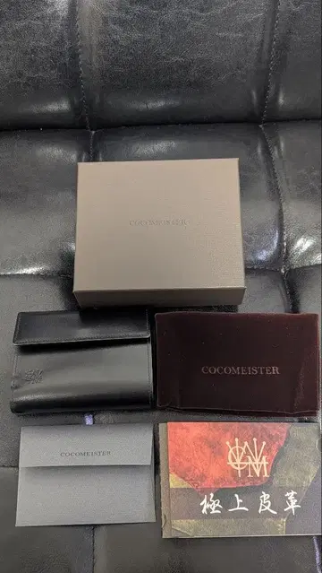 코코마이스터 카바레오칸가 3단 폴더형 지갑 블랙