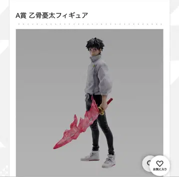 제일복권 극장판 주술회전 0 A상 B상 C상 D상