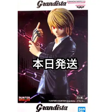HUNTER x HUNTER Grandista 크라피카 피규어