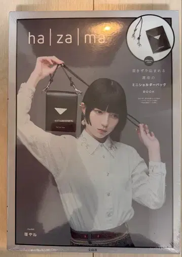 hazama 숄더백 부록 타카라지마샤