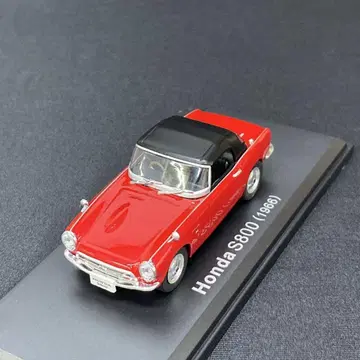 혼다 S800 1966 1/43 일본산 명차 컬렉션