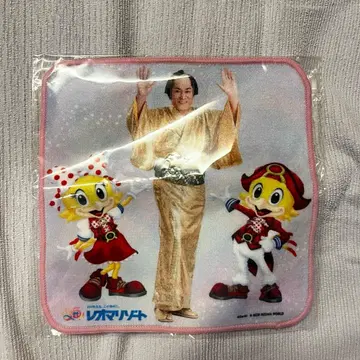 마츠켄 레오마 월드 손수건