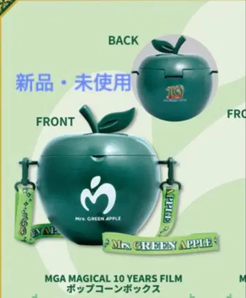 Mrs. GREEN APPLE 팝콘 박스 [새상품]