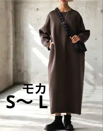 안티카 원피스 원피스 원피 모카 스펀지 니트 니트 롱