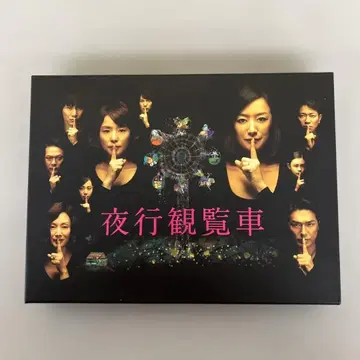 512486 야행 관람차 Blu-ray BOX