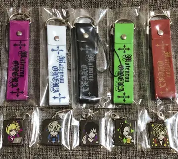 마텐로 오페라 스트랩 키링 새상품