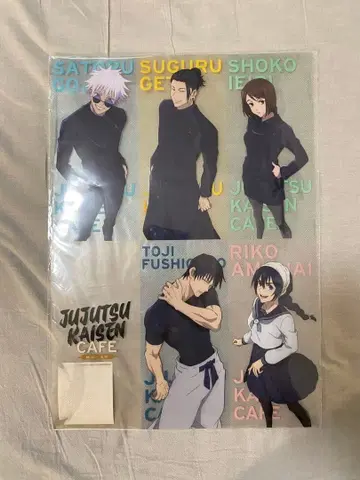 주술회전 카페 포스터