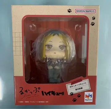 룩업 코즈메 켄마