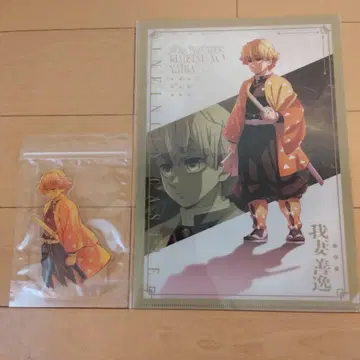 귀멸의 칼날 무한성편 제1장 아카자 재래 키 비주얼 A 아가츠마 젠이츠