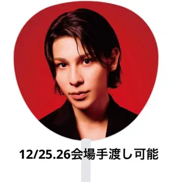 [ 라울 ] 점보 부채 SnowMan ON