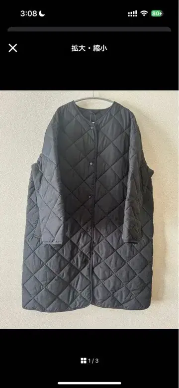 GU 블랙 퀼팅 롱 자켓 3XL