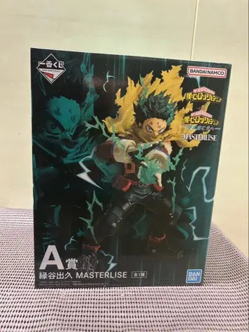 나의 히어로 아카데미아 히로아카 제일복권 미도리야 이즈쿠 A상 덤 포함