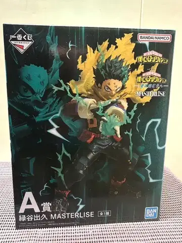 나의 히어로 아카데미아 히로아카 제일복권 미도리야 이즈쿠 A상 덤 포함