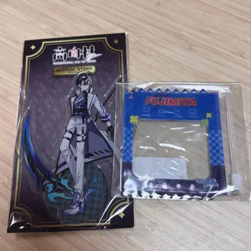 후지미야 굿즈 2세트