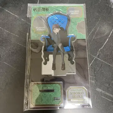 주술회전 이에이리 쇼코