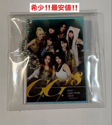 Girls2 아크릴 키링 집합