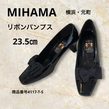 MIHAMA 리본 펌프스 23.5cm 에나멜 블랙 일본제 새상품급
