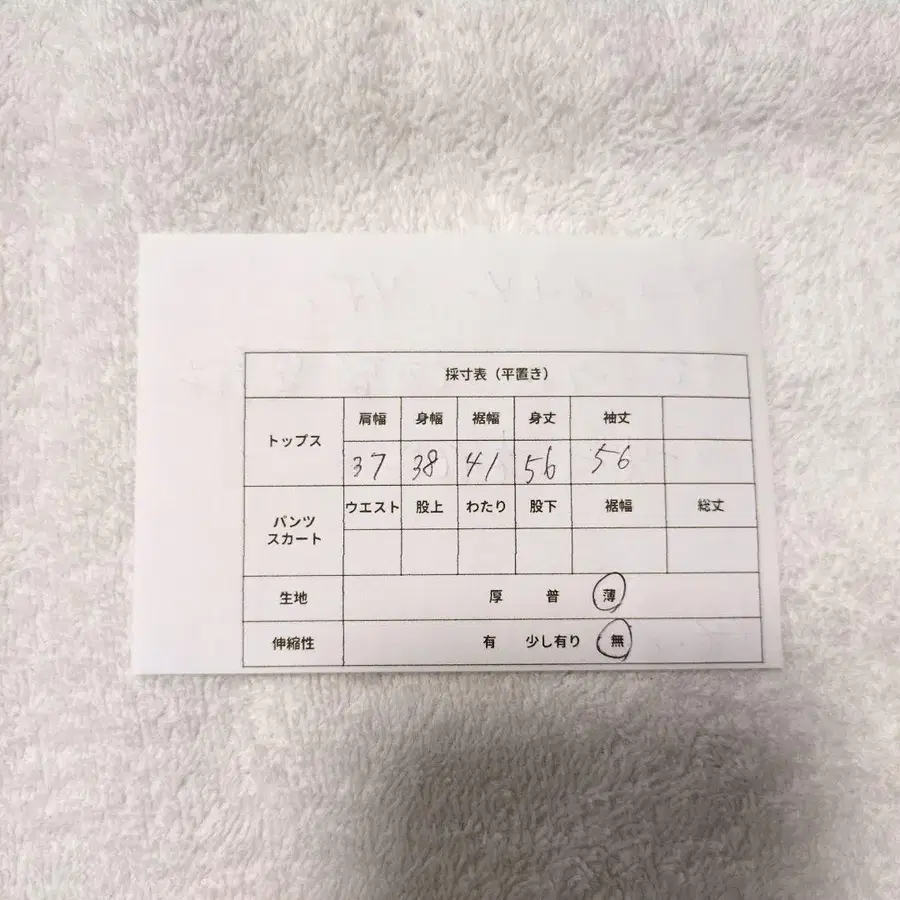 11번째 상품 이미지