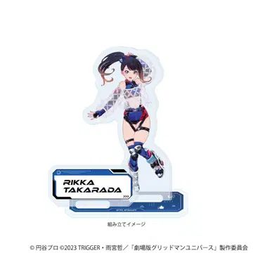 그리드맨 유니버스 버추얼 라이버 아크릴 스탠드 플레이트 세트