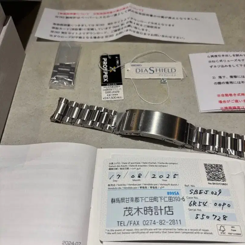 8번째 상품 이미지