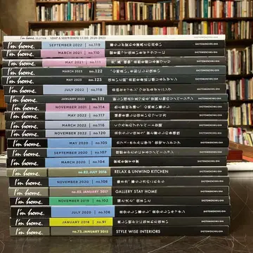 I m home 22권 세트