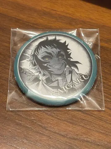 귀멸의 칼날 ufotable DINING 캔뱃지 카이가쿠