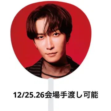 SnowMan Dome Tour ON 부채 와타나베 쇼타