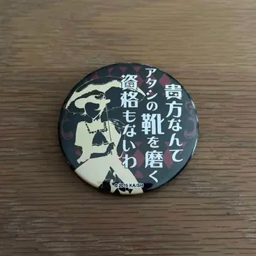 문호 스트레이독스 문스토 미첼 원작 그림 명대사 캔뱃지