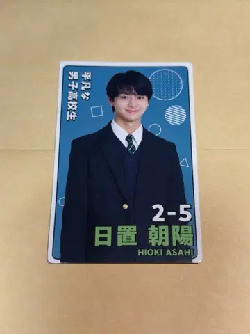 히오키 아사히 프로필 카드