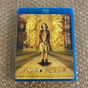 레어 팬즈 라비린스 Blu-ray 컨디션 최상 블루레이