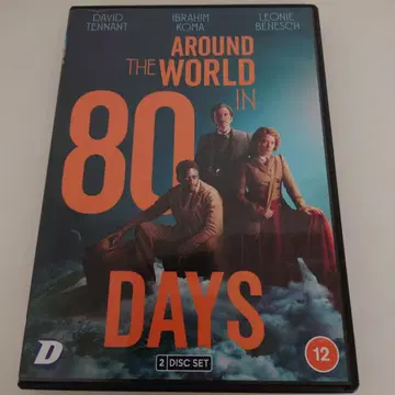 80일간의 세계 일주 2 DISC SET