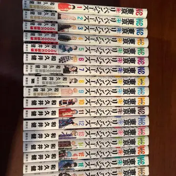 도쿄 리벤저스 전권 세트