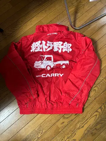 스즈키 경트럭 야로 점퍼