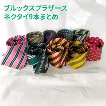 브룩스브라더스 넥타이 9개 일괄 실크 올 패턴 멀티 컬러