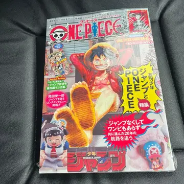 ONE PIECE magazine 원피스 매거진 20호 프로모 포함
