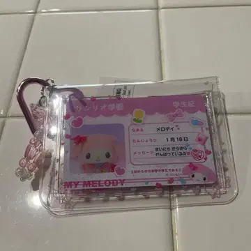 마이멜로디 학생증 핑크